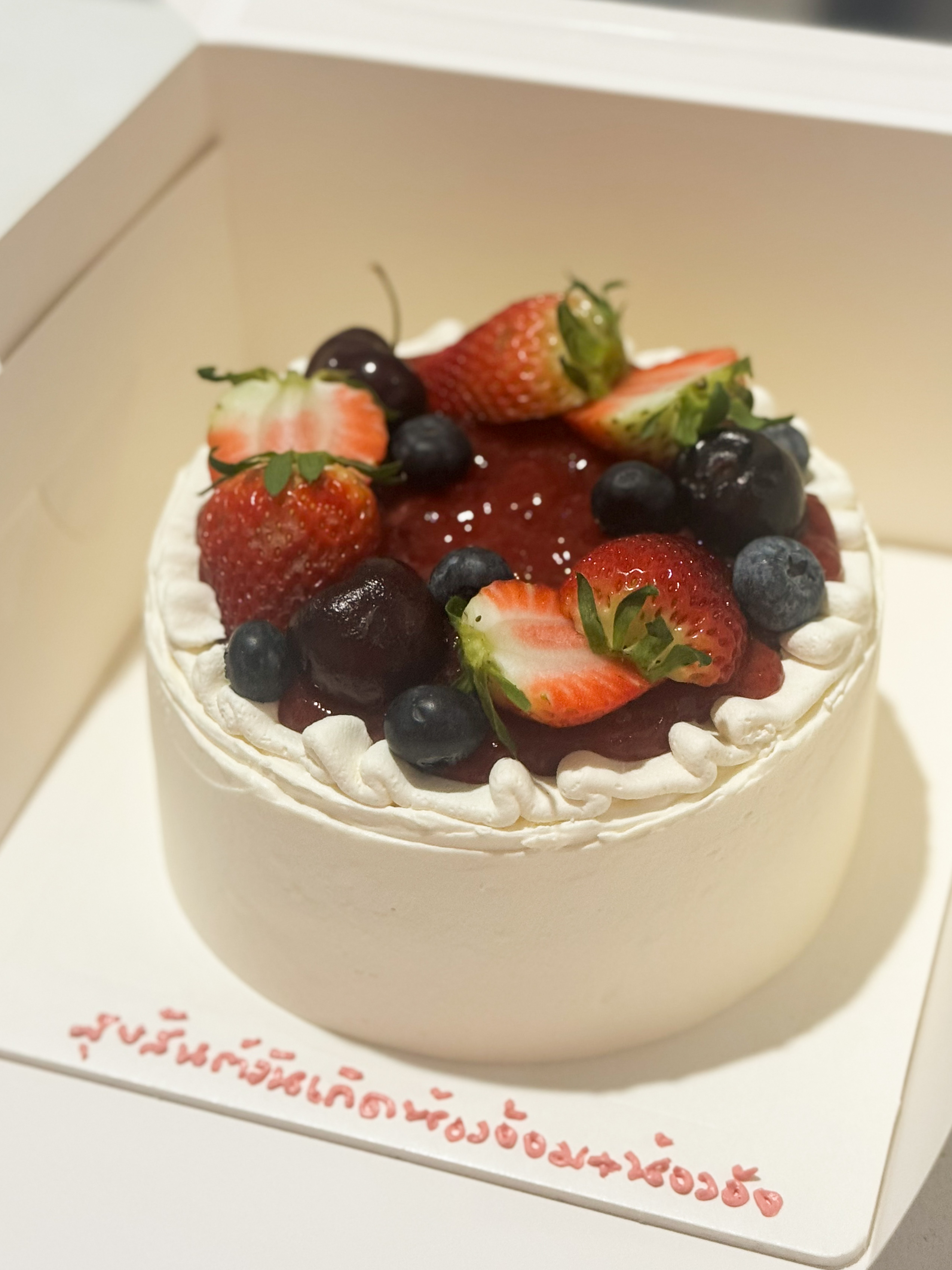 ตัวอย่างเค้กวันเกิด